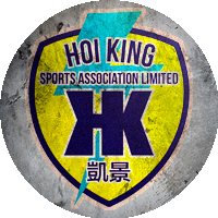 Logo Hoi King Sports Association